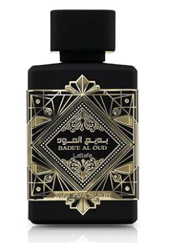 Mini Oud For Glory